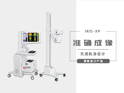 医学红外热像仪