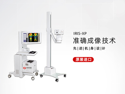 医学红外热像仪